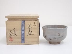 紀州焼　葵窯造　御題森茶碗（共箱）